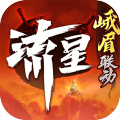 流星群侠传果盘版