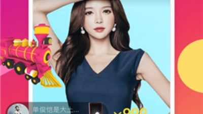 盘她s直播破解版app合集