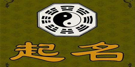 起名字软件合集