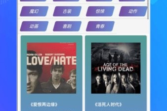 霸王影视所有版本app合集