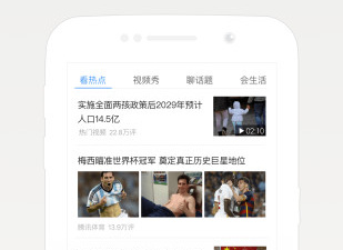 QQ安全浏览器app合集