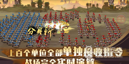 三国题材的大型单机手游合集