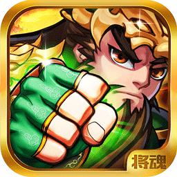 三国英杰传无限元宝版