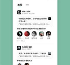 免费的同城社交app合集
