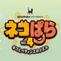 猫娘乐园4完整版