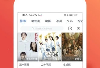 跟天堂天堂资源同款的app合集