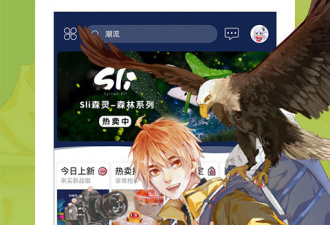 类似微博动漫的app合集