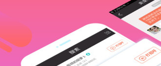 武威单身交友app合集