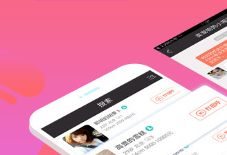 中年单身交友的app合集