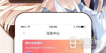 十款夜间必备漫画软件app合集