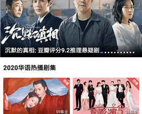 大海影视所有版本app合集