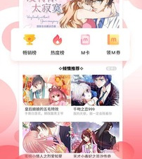 类似烈火动漫的app合集