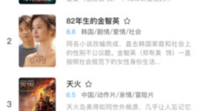 跟奇优影院差不多的app合集