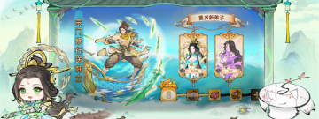 跟最强祖师一样的手游合集