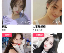 夜蝶直播app合集