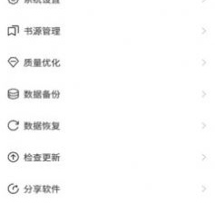 像海猫小说这样的app合集