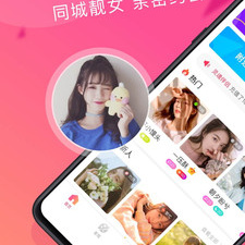 和探蜜约会相似的app合集