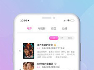 类似播播影院的app合集