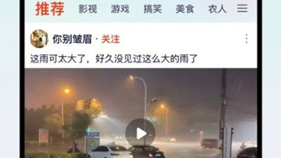 类似热眉视频的app合集