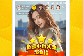 和酷爱直播同款的app合集