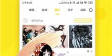 点击收集