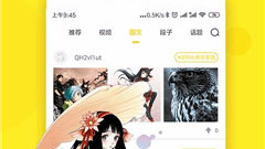 点击收集手游合集