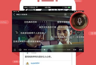 像B站小视频这样的app合集