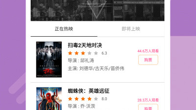 与秋霞电影类似的app合集