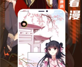 全面漫画旧版本app合集