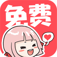 啵哔免费漫画国漫版