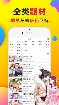 阿狸漫画免费全集