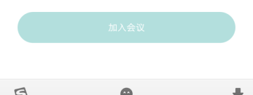 热门精品的电话会议app合集
