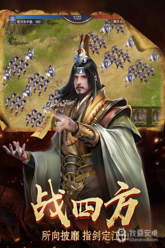 烽火十八州登录版