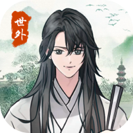 世外人家免广告版