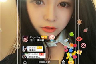 有花聊天交友app合集