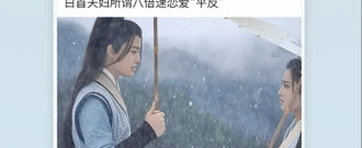 与蜜桔类似的app合集