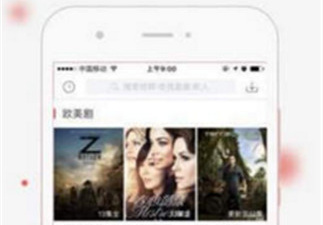 达达兔影视破解版app合集