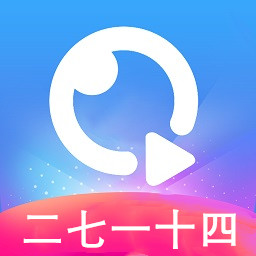 二七一十四影院清爽自适应版