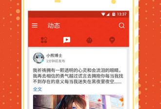 拉面原创破解版app合集