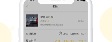 订机票的app合集