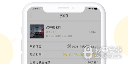 订机票的app合集