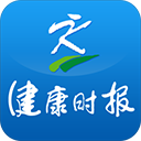 健康时报客户端