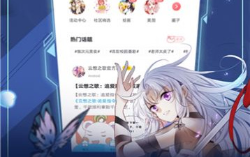 和koko漫画一样的app合集