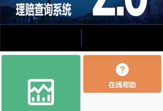 系统封装app合集