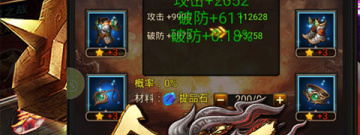 和合战天下同款的手游合集