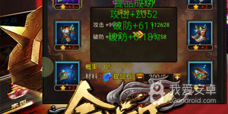 和合战天下同款的手游合集