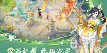桃花源手游合集