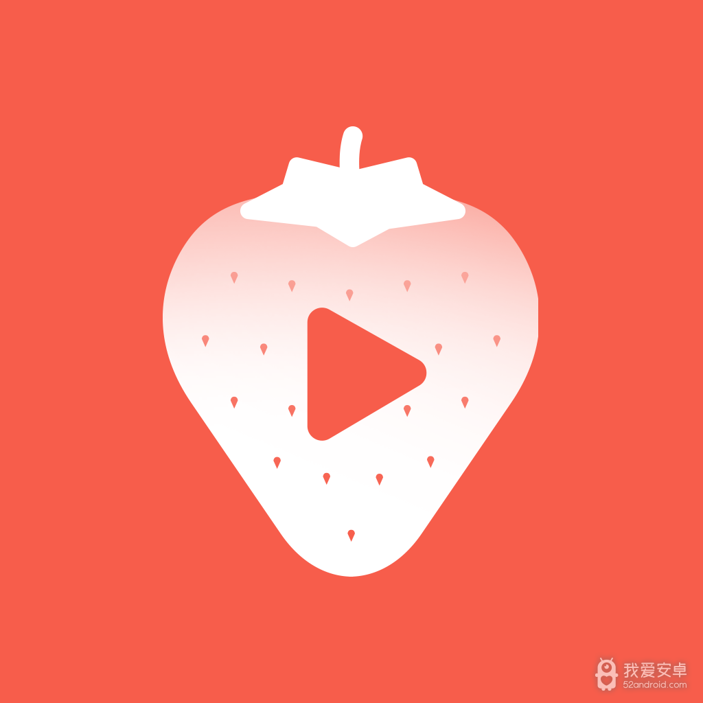 草莓短视频福利版