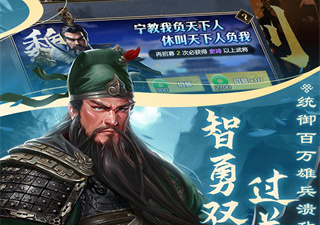 和手机三国同款的手游合集