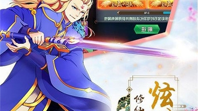 与凡人传说类似的手游合集